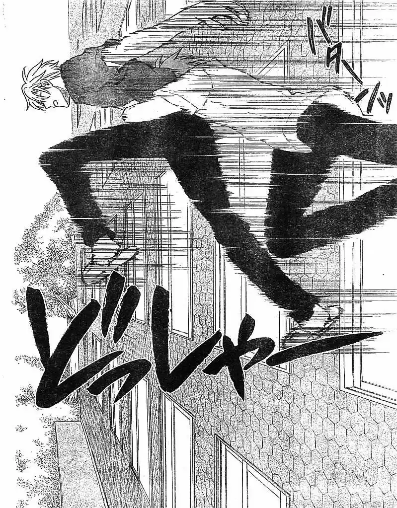 Oresama Teacher (2007) - Capítulo 96 - Página 18 - LectorTMOo