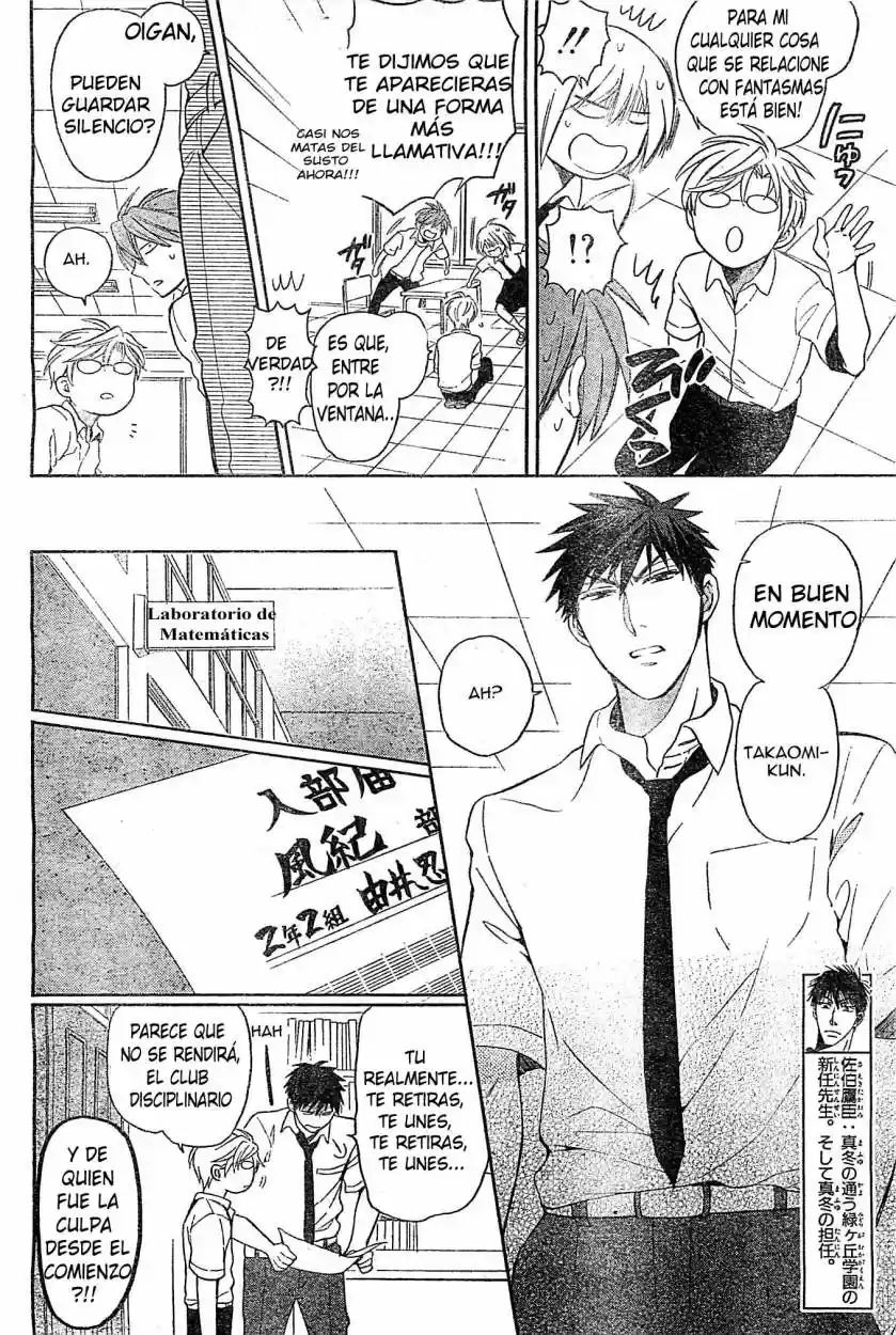 Oresama Teacher (2007) - Capítulo 97 - Página 23 - LectorTMOo