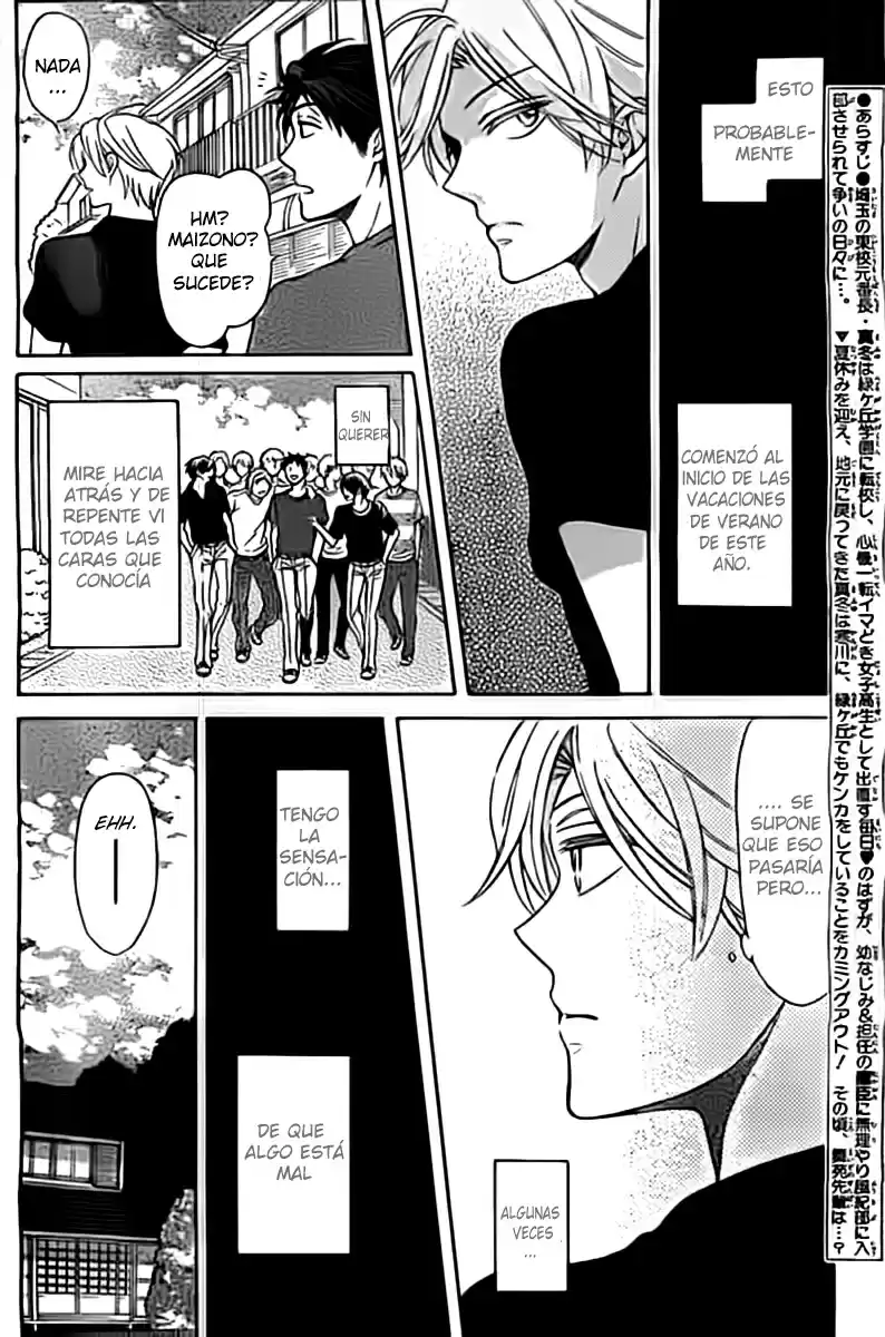 Oresama Teacher (2007) - Capítulo 98.05 - Página 4 - LectorTMOo