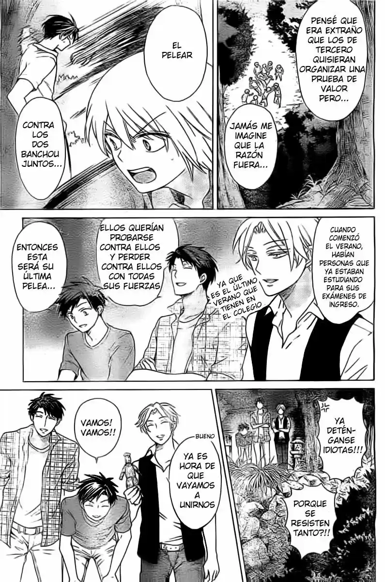 Oresama Teacher (2007) - Capítulo 99 - Página 31 - LectorTMOo