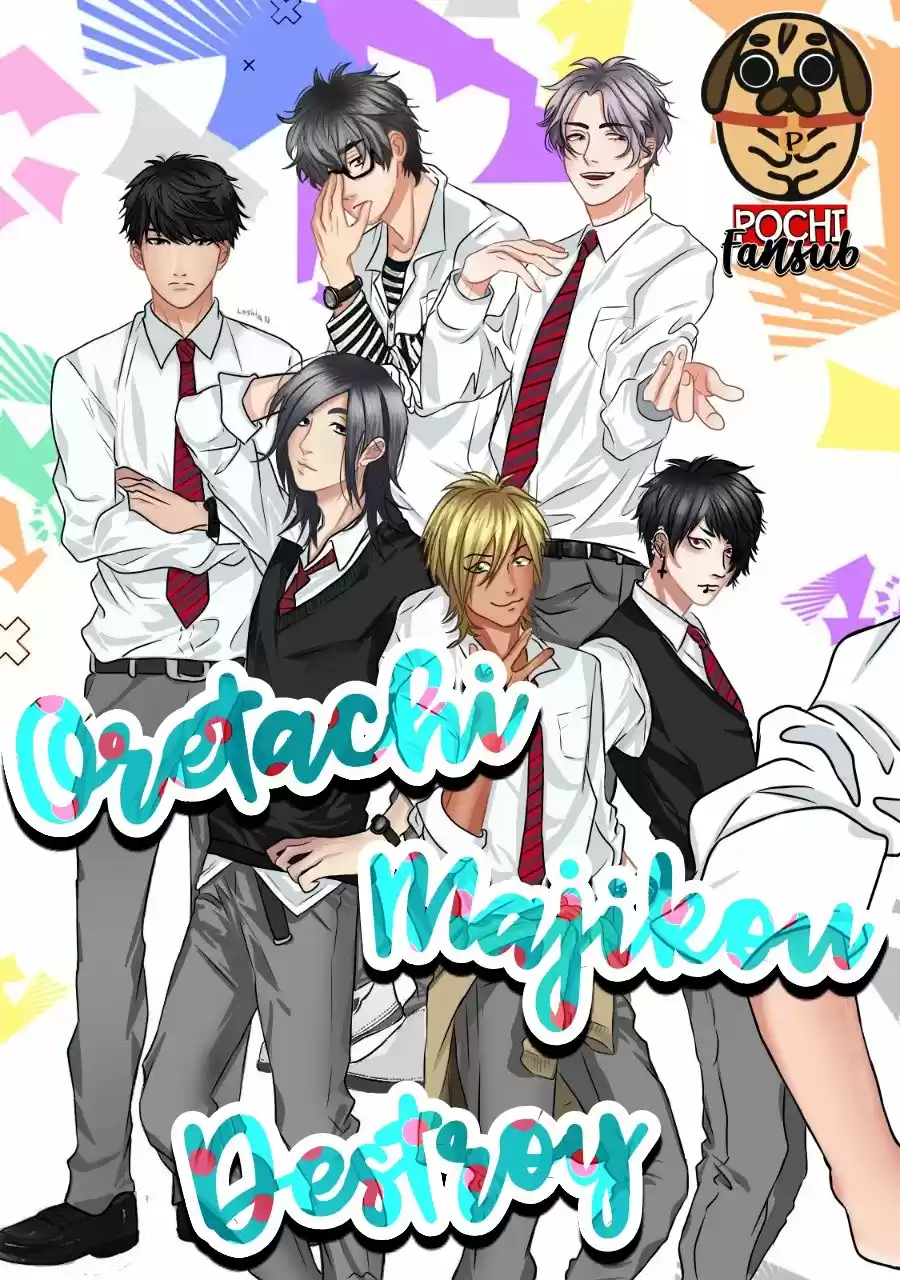 Oretachi Magikou Destroy (2017) - Capítulo 2 - Página 1 - LectorTMOo