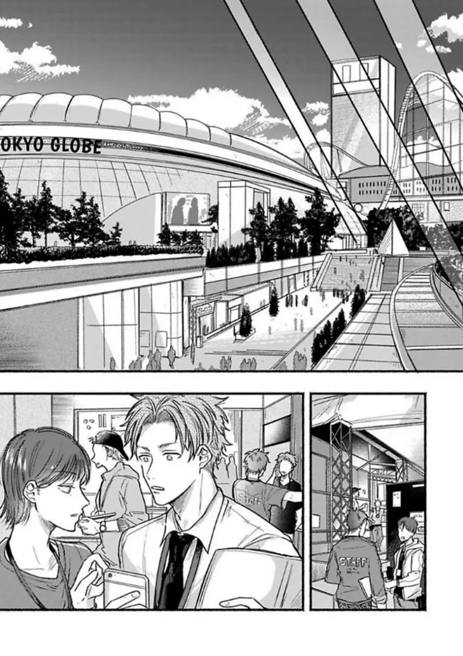 Oretachi Namamono Desu (2018) - Capítulo 7 - Página 24 - LectorTMOo