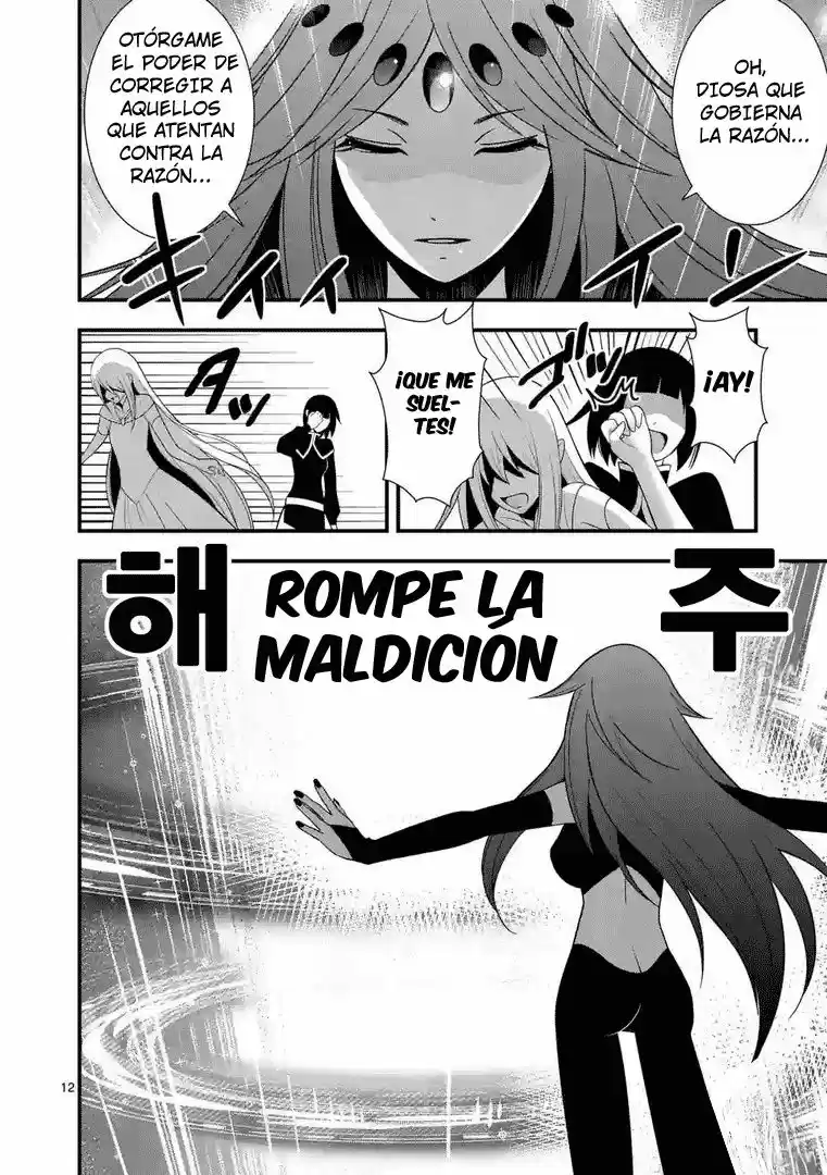 Oretachi no Party wa Machigatteiru (2016) - Capítulo 10 - Página 12 - LectorTMOo