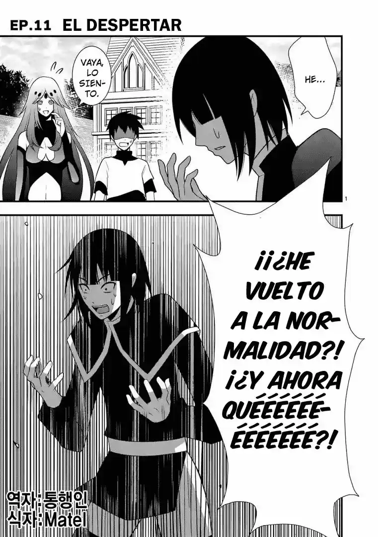 Oretachi no Party wa Machigatteiru (2016) - Capítulo 11 - Página 1 - LectorTMOo