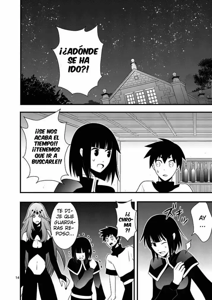 Oretachi no Party wa Machigatteiru (2016) - Capítulo 17 - Página 14 - LectorTMOo