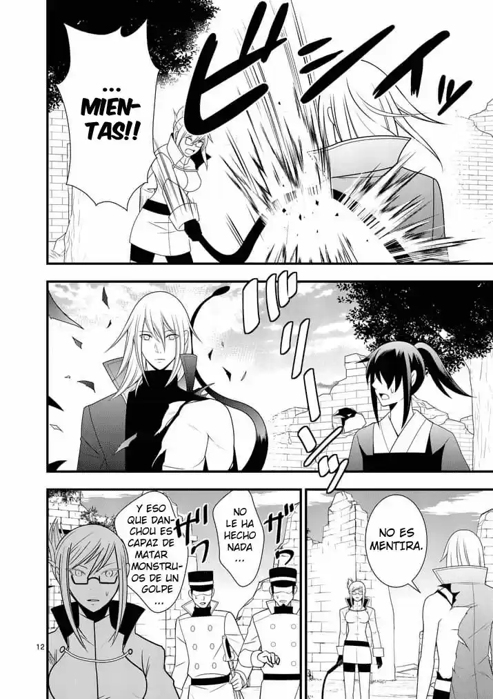 Oretachi no Party wa Machigatteiru (2016) - Capítulo 22 - Página 12 - LectorTMOo