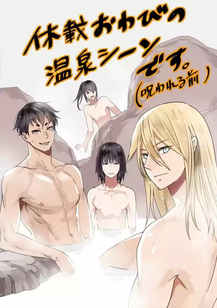 Oretachi no Party wa Machigatteiru (2016) - Capítulo 23 - Página 19 - LectorTMOo