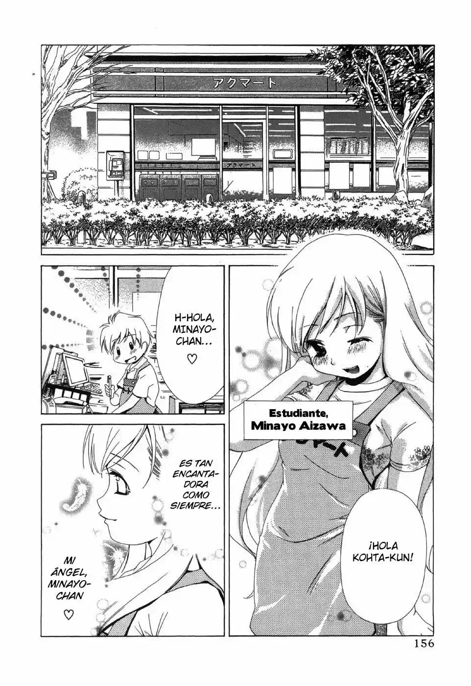 Oretama (2006) - Capítulo 14.01 - Página 8 - LectorTMOo