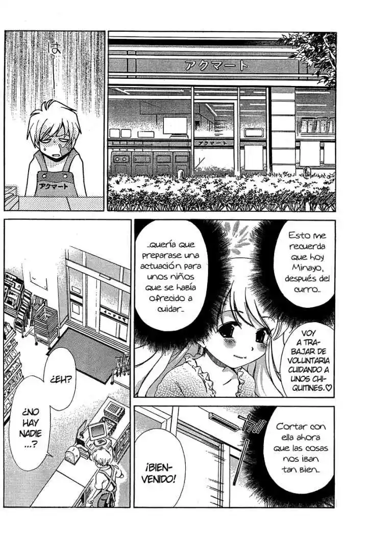 Oretama (2006) - Capítulo 15 - Página 6 - LectorTMOo