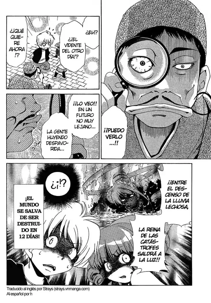 Oretama (2006) - Capítulo 16 - Página 24 - LectorTMOo