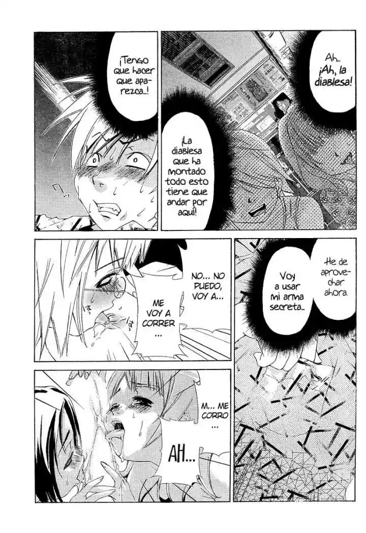 Oretama (2006) - Capítulo 17 - Página 17 - LectorTMOo
