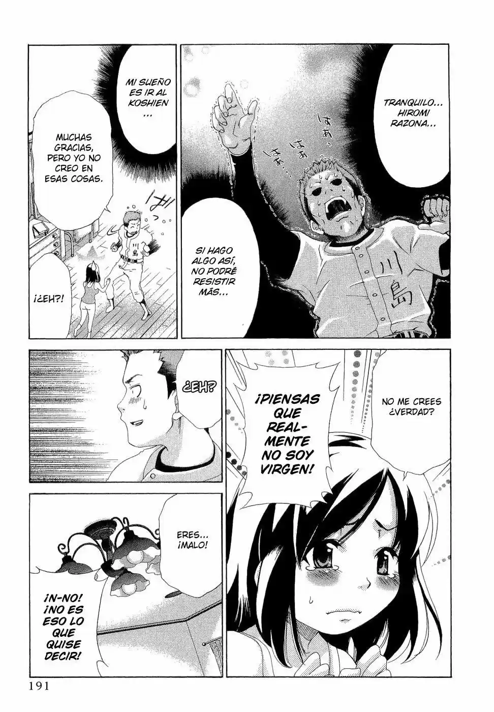 Oretama (2006) - Capítulo 20.02 - Página 18 - LectorTMOo