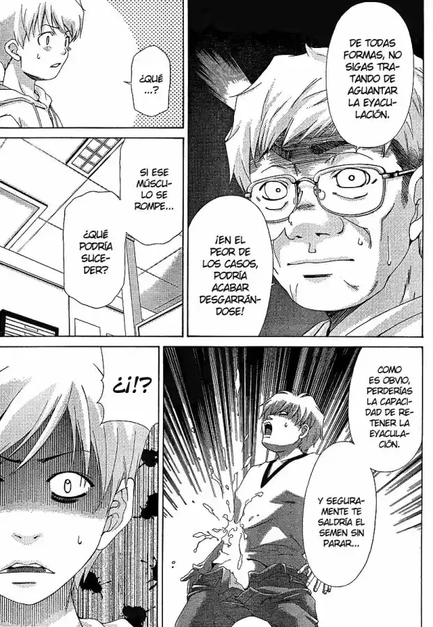 Oretama (2006) - Capítulo 26 - Página 23 - LectorTMOo
