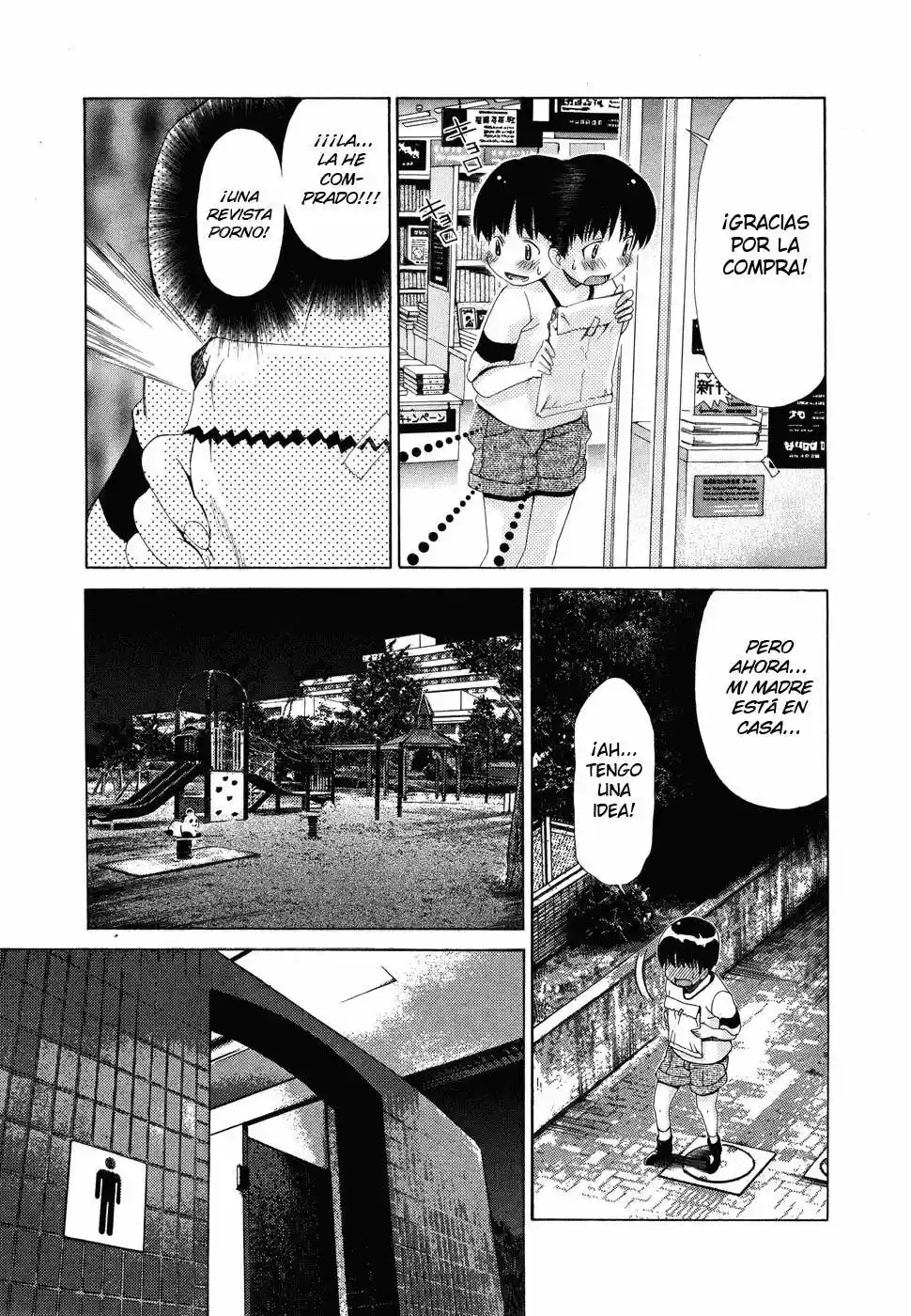 Oretama (2006) - Capítulo 27.05 - Página 7 - LectorTMOo