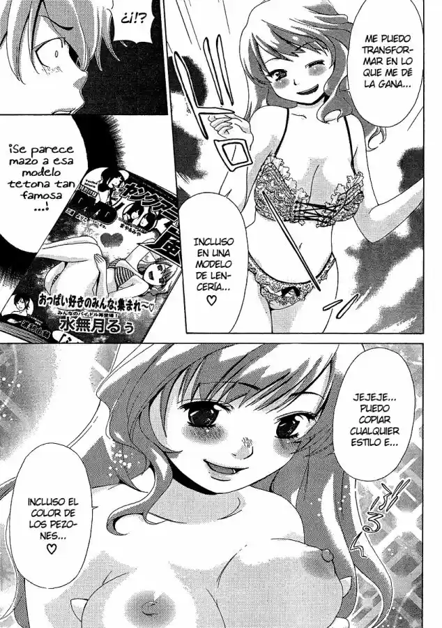 Oretama (2006) - Capítulo 28 - Página 15 - LectorTMOo