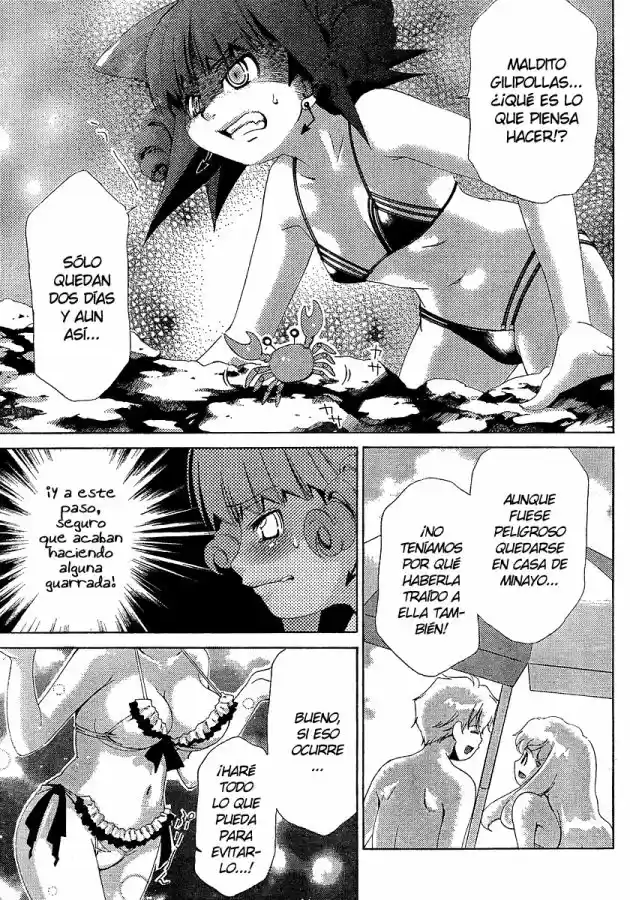 Oretama (2006) - Capítulo 29 - Página 7 - LectorTMOo