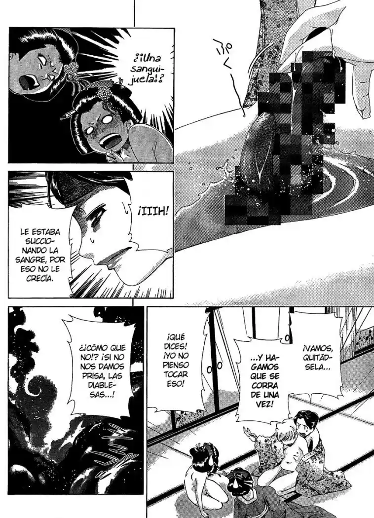 Oretama (2006) - Capítulo 30 - Página 22 - LectorTMOo