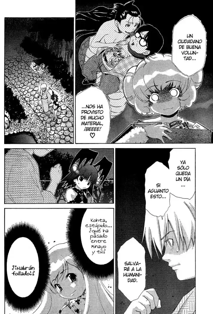 Oretama (2006) - Capítulo 31 - Página 4 - LectorTMOo