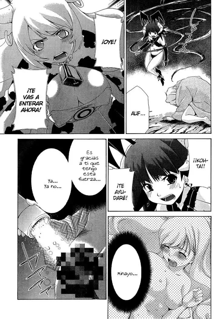 Oretama (2006) - Capítulo 31 - Página 20 - LectorTMOo