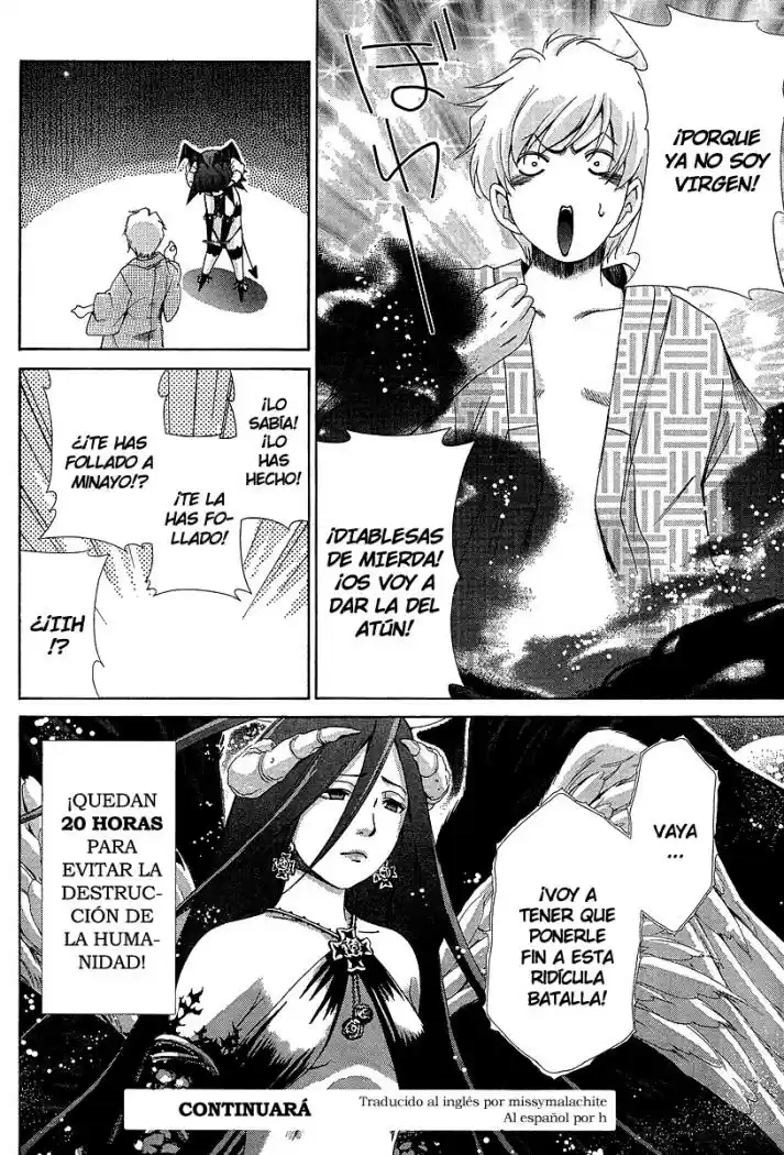 Oretama (2006) - Capítulo 31 - Página 23 - LectorTMOo