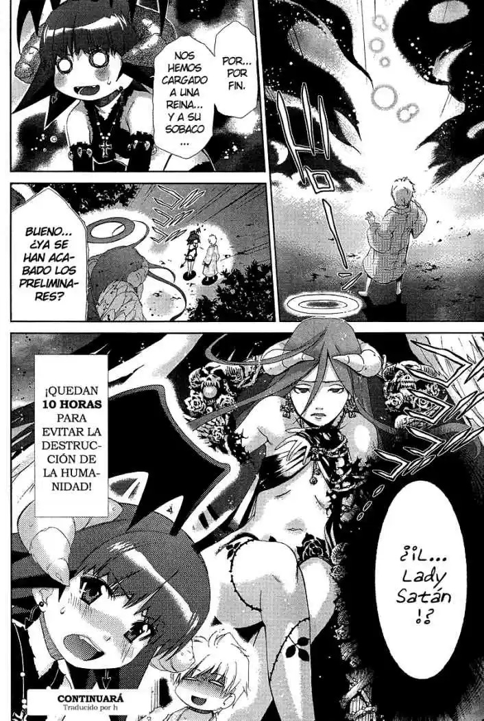 Oretama (2006) - Capítulo 32 - Página 24 - LectorTMOo
