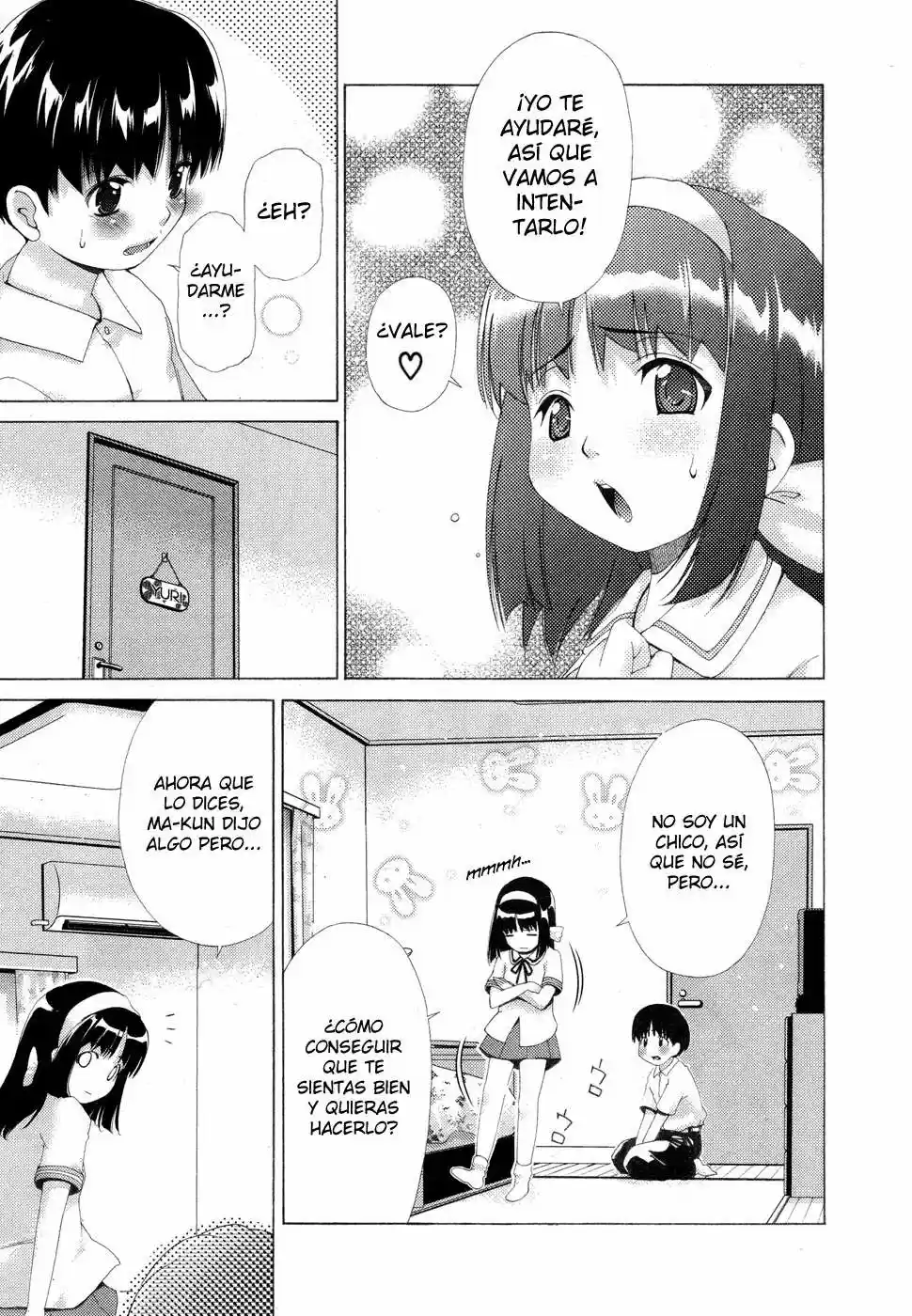 Oretama (2006) - Capítulo 33.01 - Página 15 - LectorTMOo
