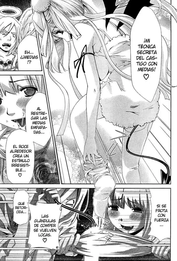 Oretama (2006) - Capítulo 34 - Página 17 - LectorTMOo