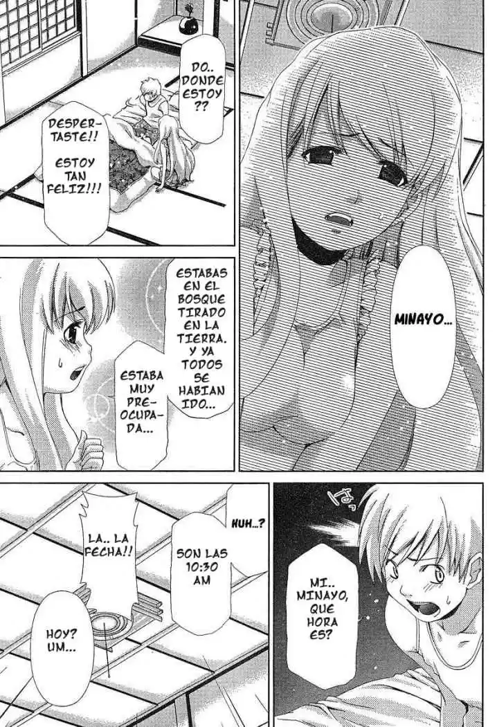 Oretama (2006) - Capítulo 35 - Página 4 - LectorTMOo
