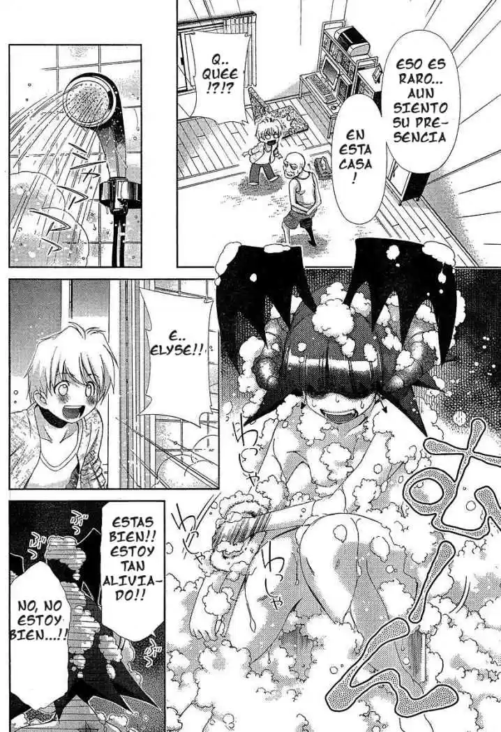 Oretama (2006) - Capítulo 35 - Página 13 - LectorTMOo