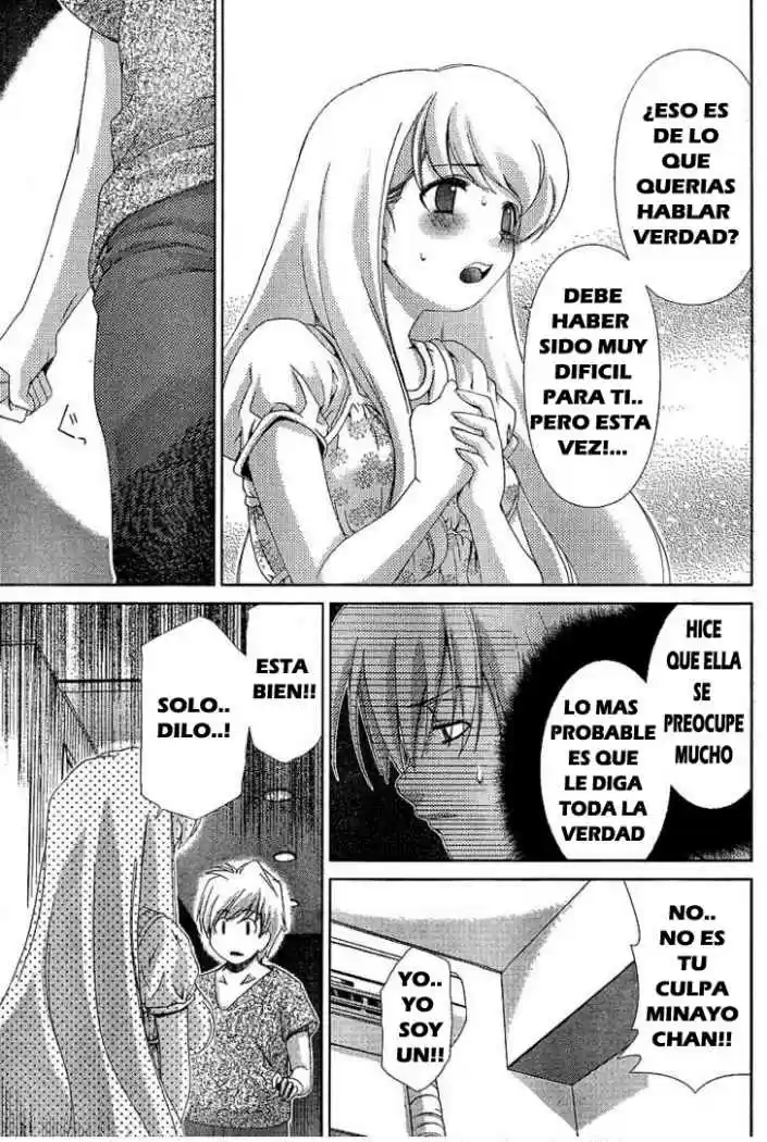 Oretama (2006) - Capítulo 36 - Página 14 - LectorTMOo
