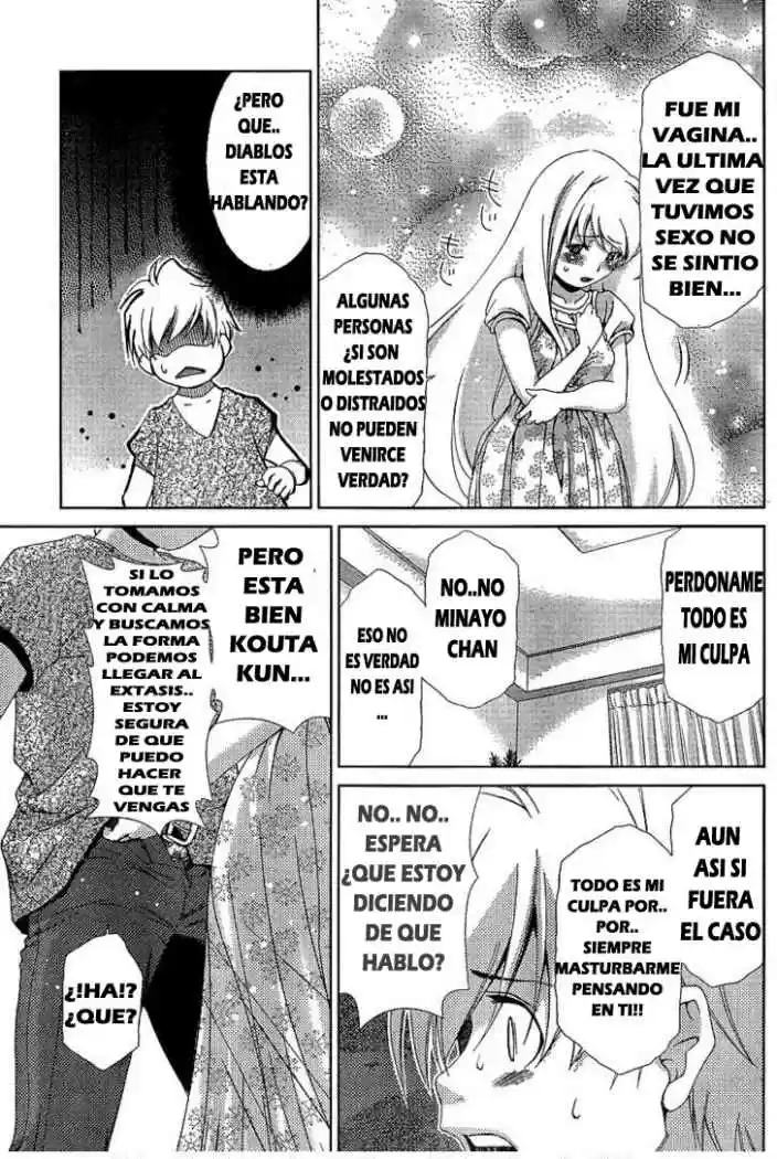 Oretama (2006) - Capítulo 36 - Página 16 - LectorTMOo