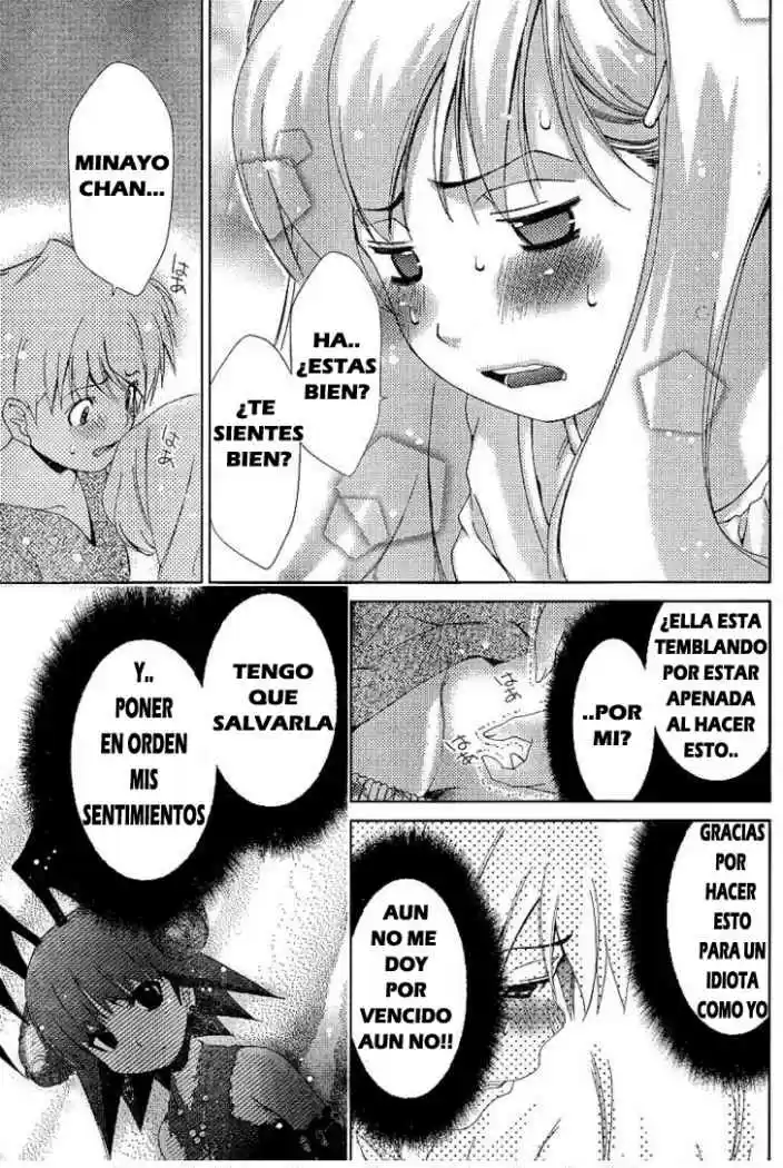 Oretama (2006) - Capítulo 36 - Página 18 - LectorTMOo