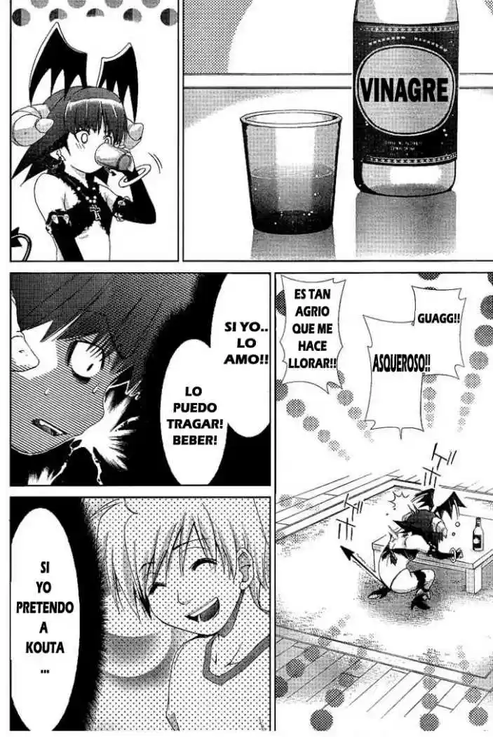 Oretama (2006) - Capítulo 36 - Página 23 - LectorTMOo