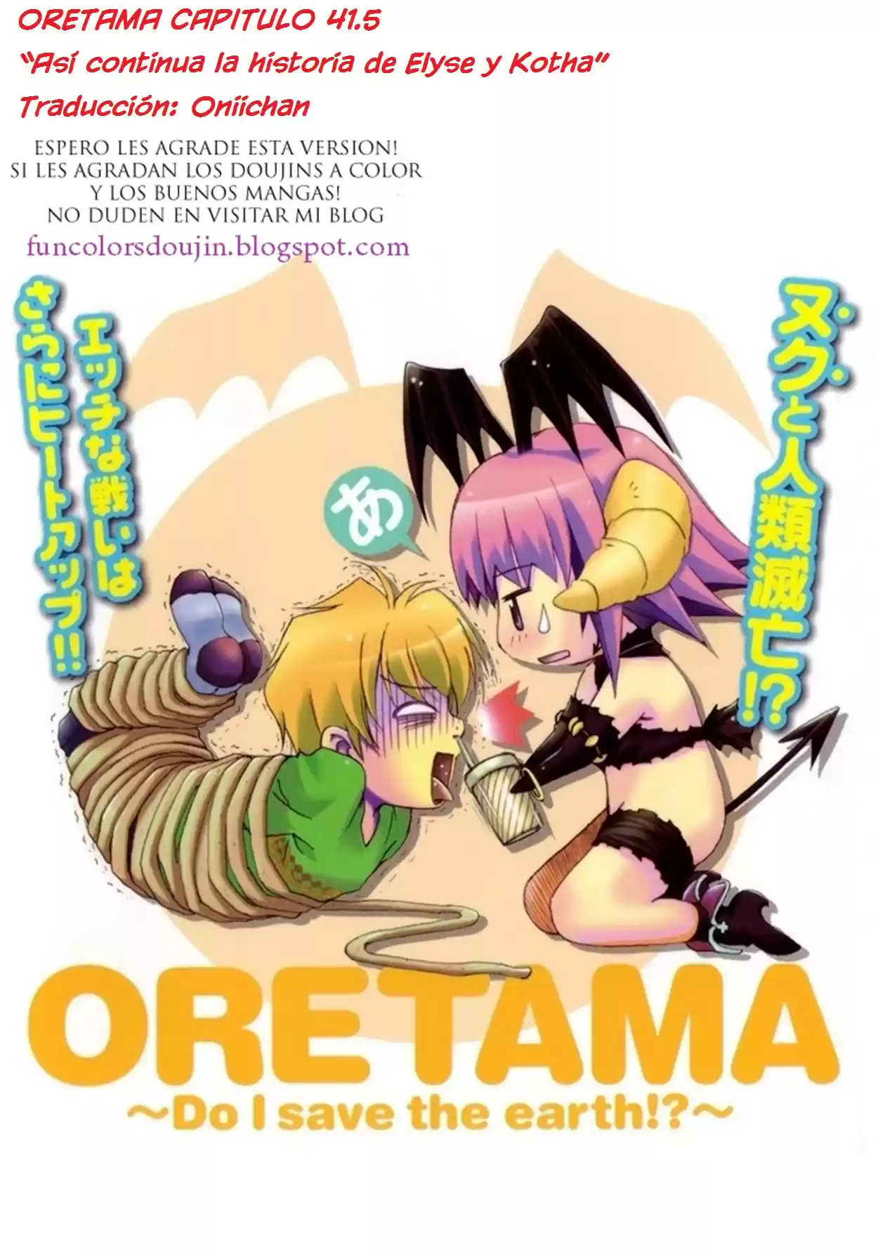 Oretama (2006) - Capítulo 41.05 - Página 6 - LectorTMOo