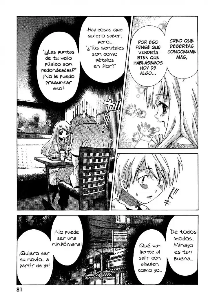 Oretama (2006) - Capítulo 8 - Página 11 - LectorTMOo