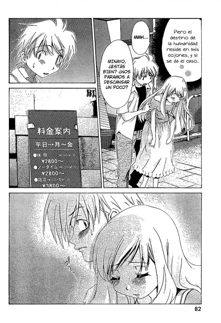 Oretama (2006) - Capítulo 8 - Página 12 - LectorTMOo