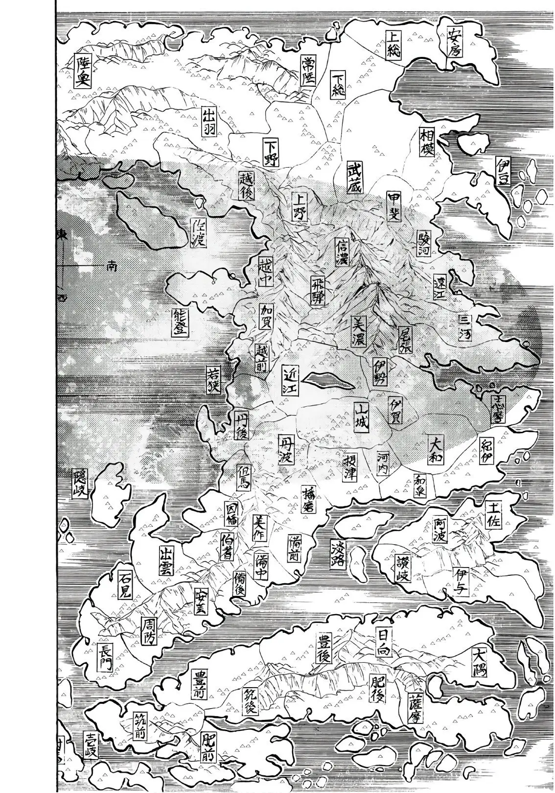 Orient (2018) - Capítulo 42 - Página 17 - LectorTMOo