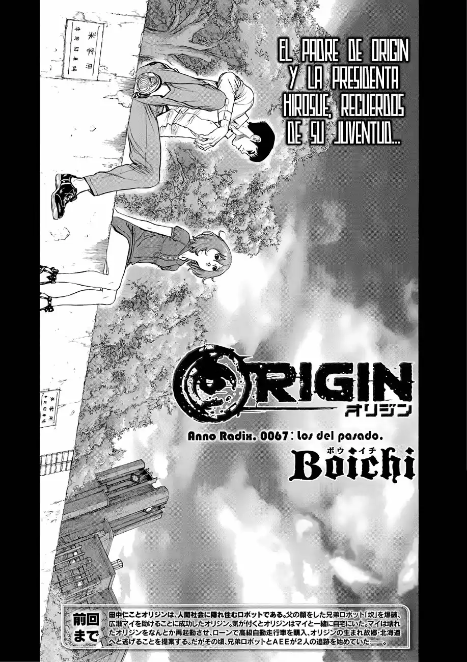 Origin (2016) - Capítulo 67 - Página 5 - LectorTMOo