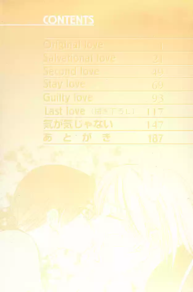Original Love (2003) - Capítulo 1 - Página 4 - LectorTMOo