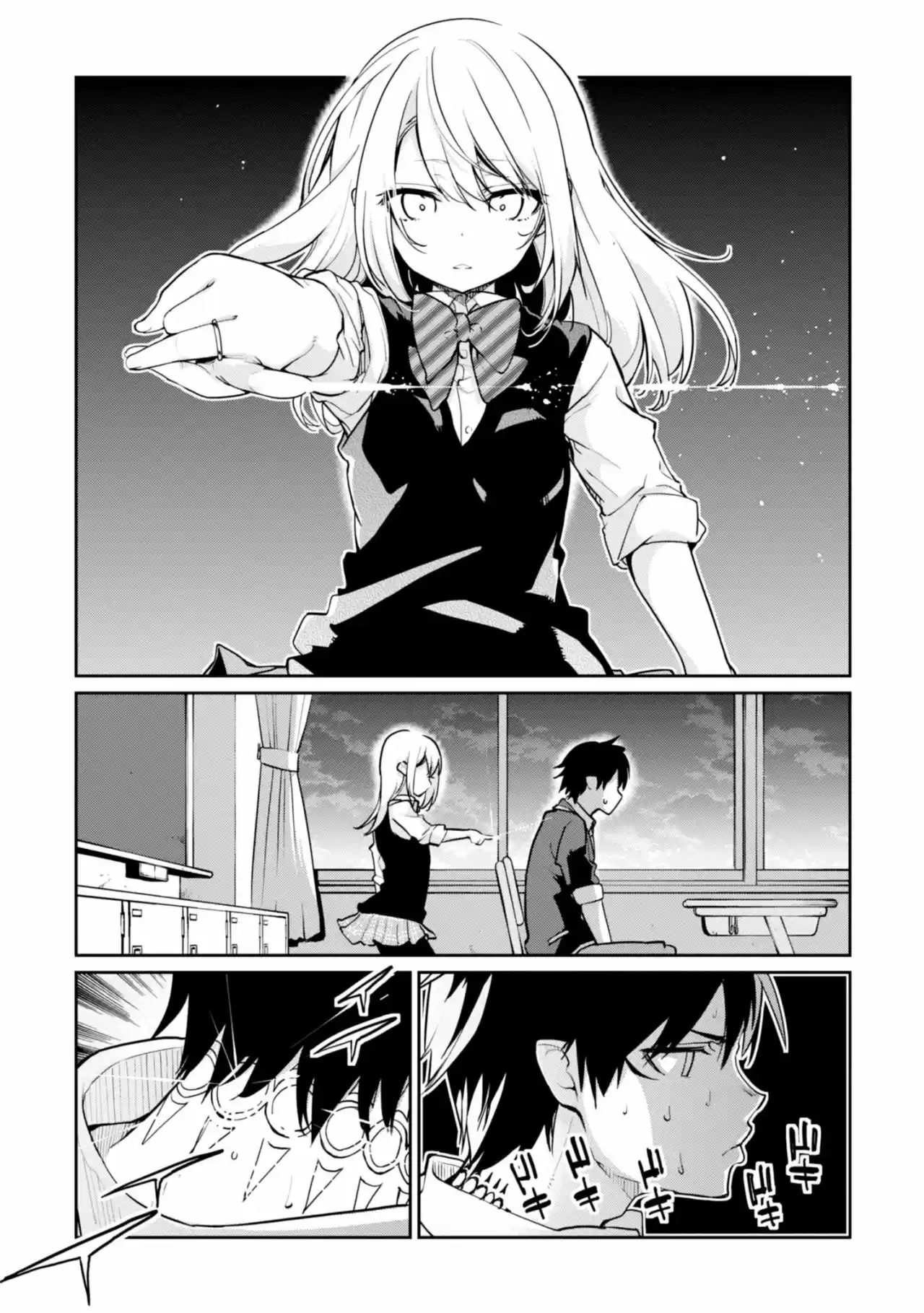 Orokamono no Koi (2011) - Capítulo 17 - Página 23 - LectorTMOo