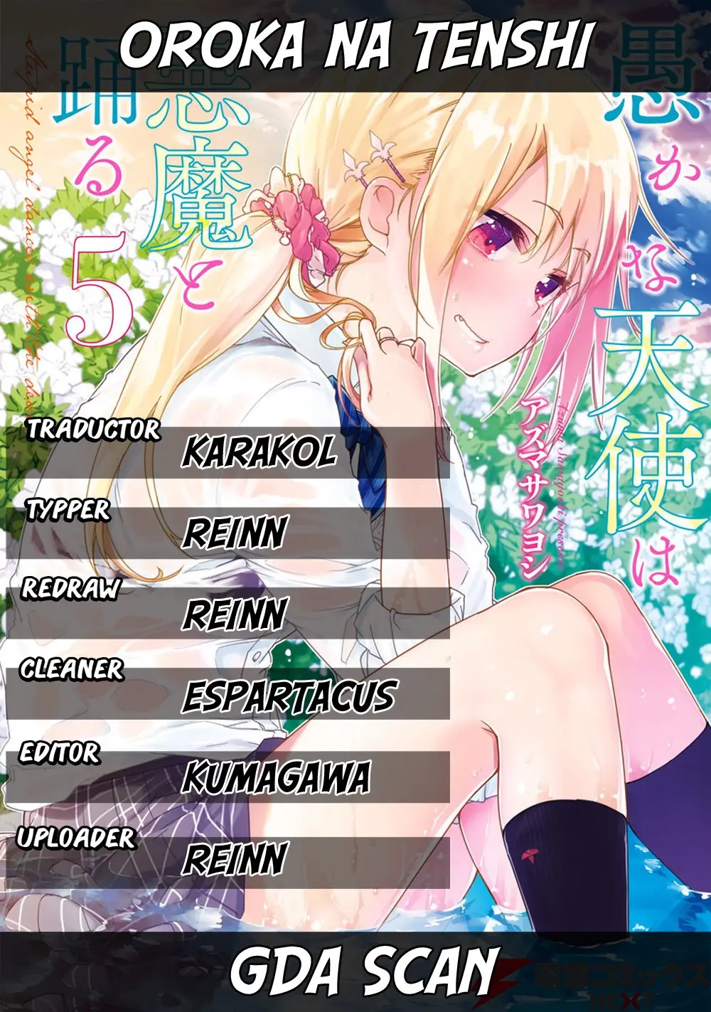 Orokamono no Koi (2011) - Capítulo 21 - Página 1 - LectorTMOo