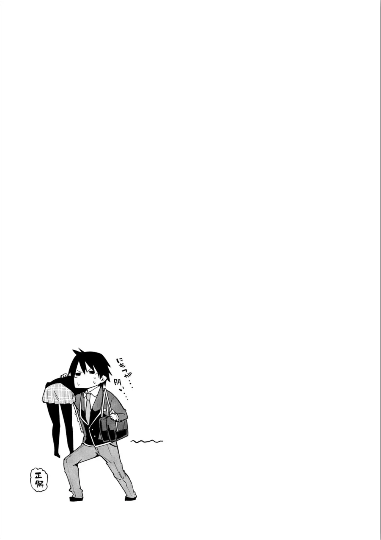 Orokamono no Koi (2011) - Capítulo 21 - Página 28 - LectorTMOo
