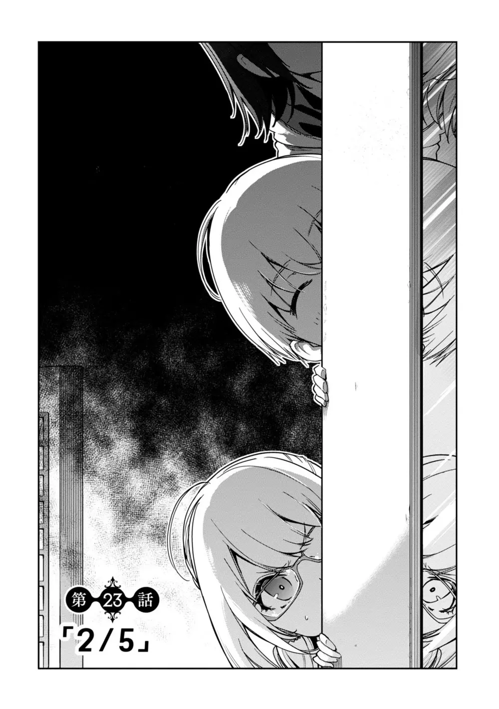 Orokamono no Koi (2011) - Capítulo 23 - Página 4 - LectorTMOo