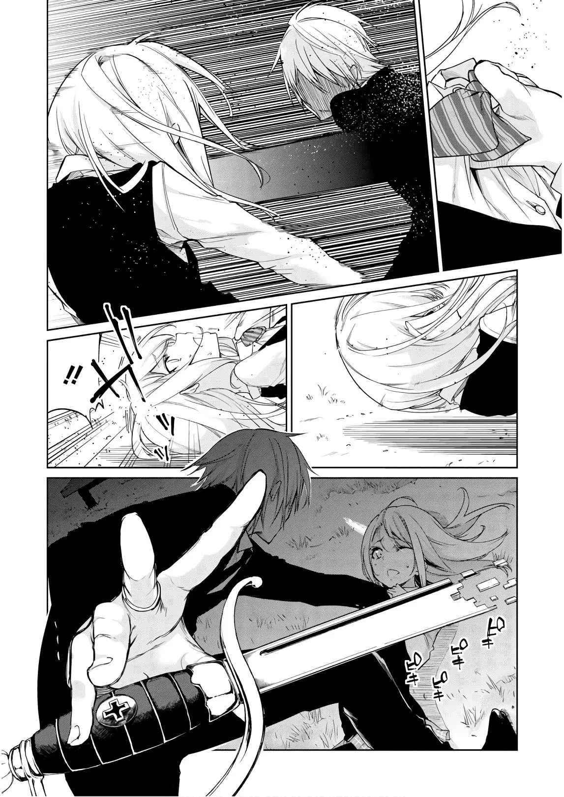 Orokamono no Koi (2011) - Capítulo 27 - Página 21 - LectorTMOo