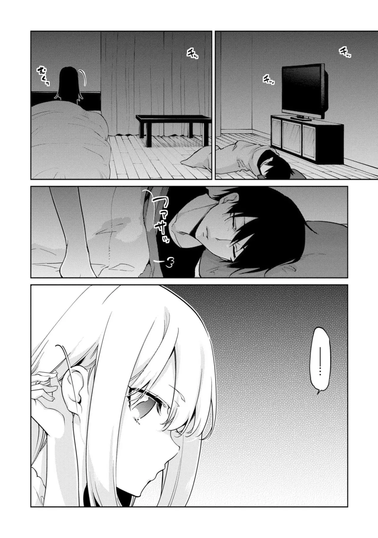 Orokamono no Koi (2011) - Capítulo 32 - Página 19 - LectorTMOo