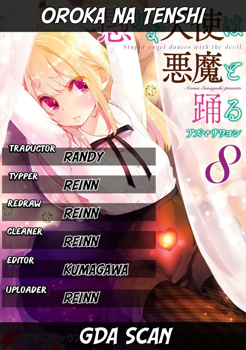 Orokamono no Koi (2011) - Capítulo 39 - Página 1 - LectorTMOo