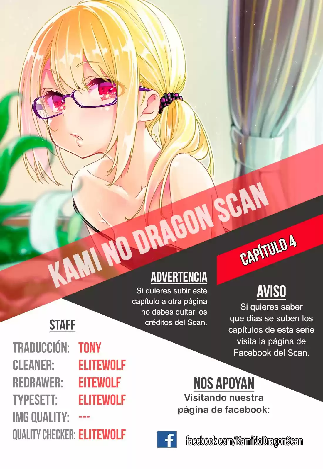 Orokamono no Koi (2011) - Capítulo 4 - Página 1 - LectorTMOo