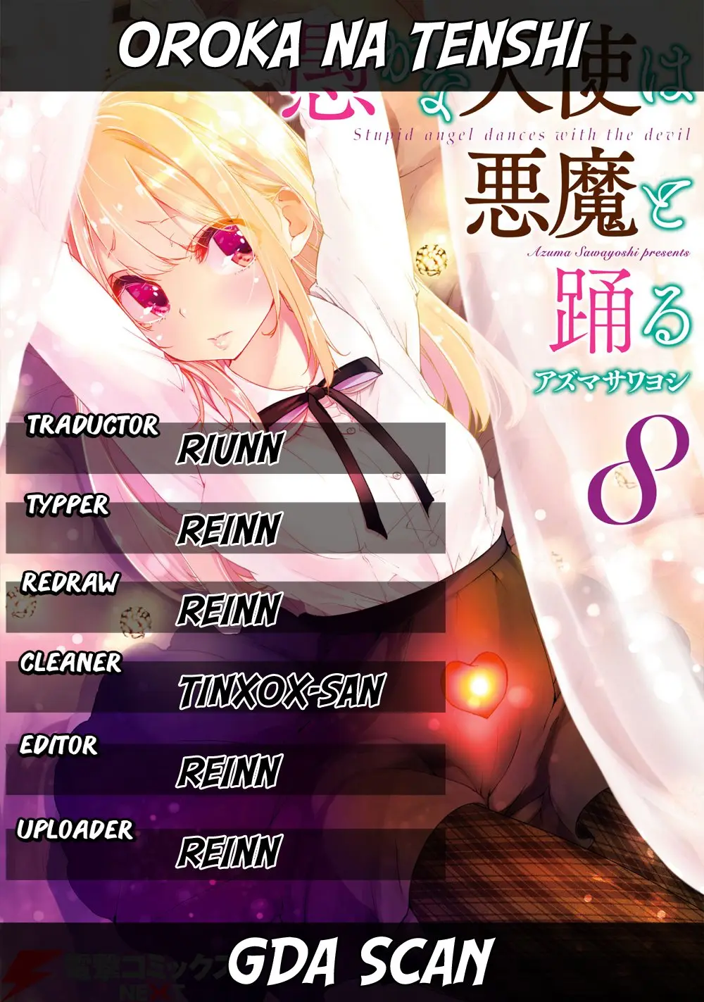 Orokamono no Koi (2011) - Capítulo 41 - Página 1 - LectorTMOo