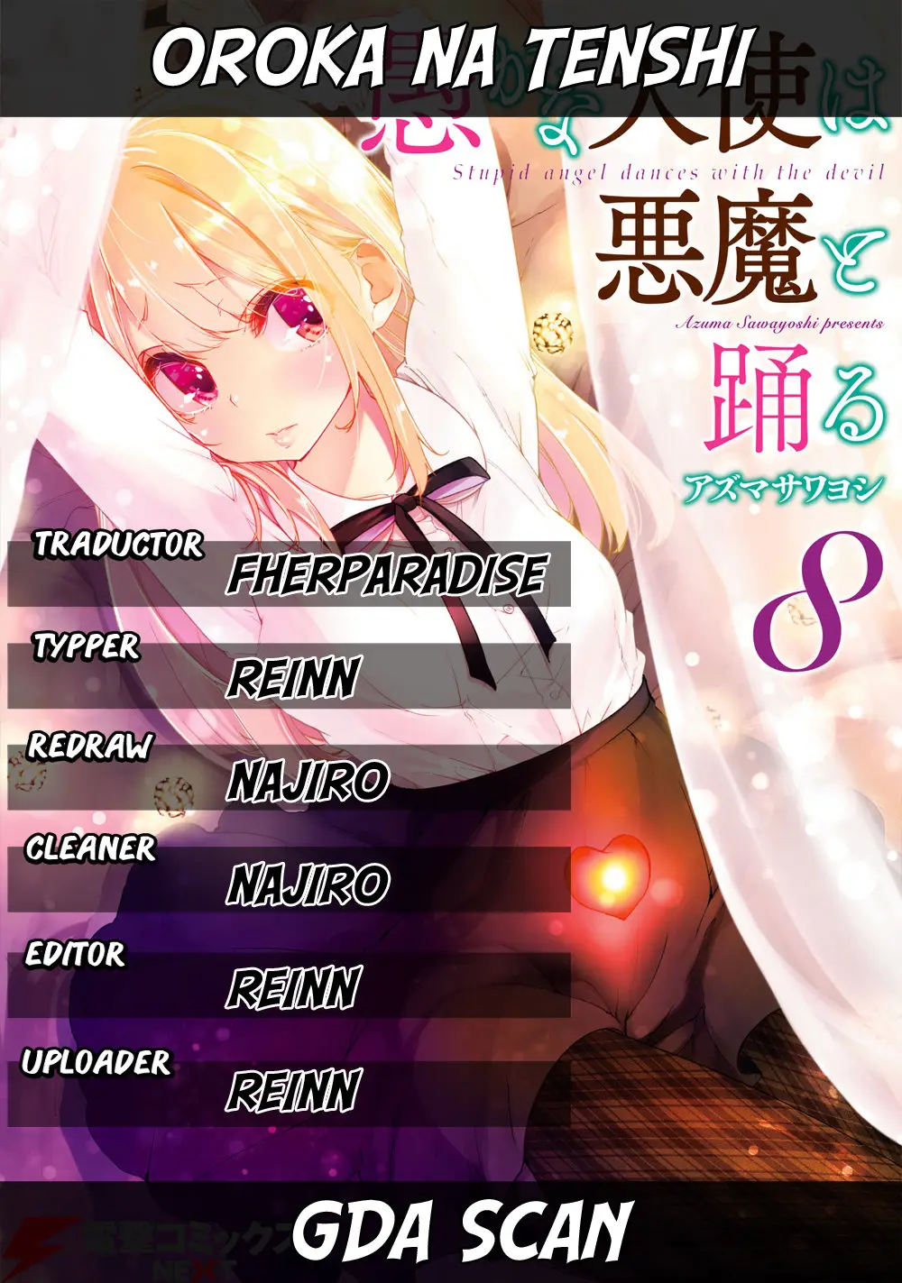 Orokamono no Koi (2011) - Capítulo 42 - Página 1 - LectorTMOo