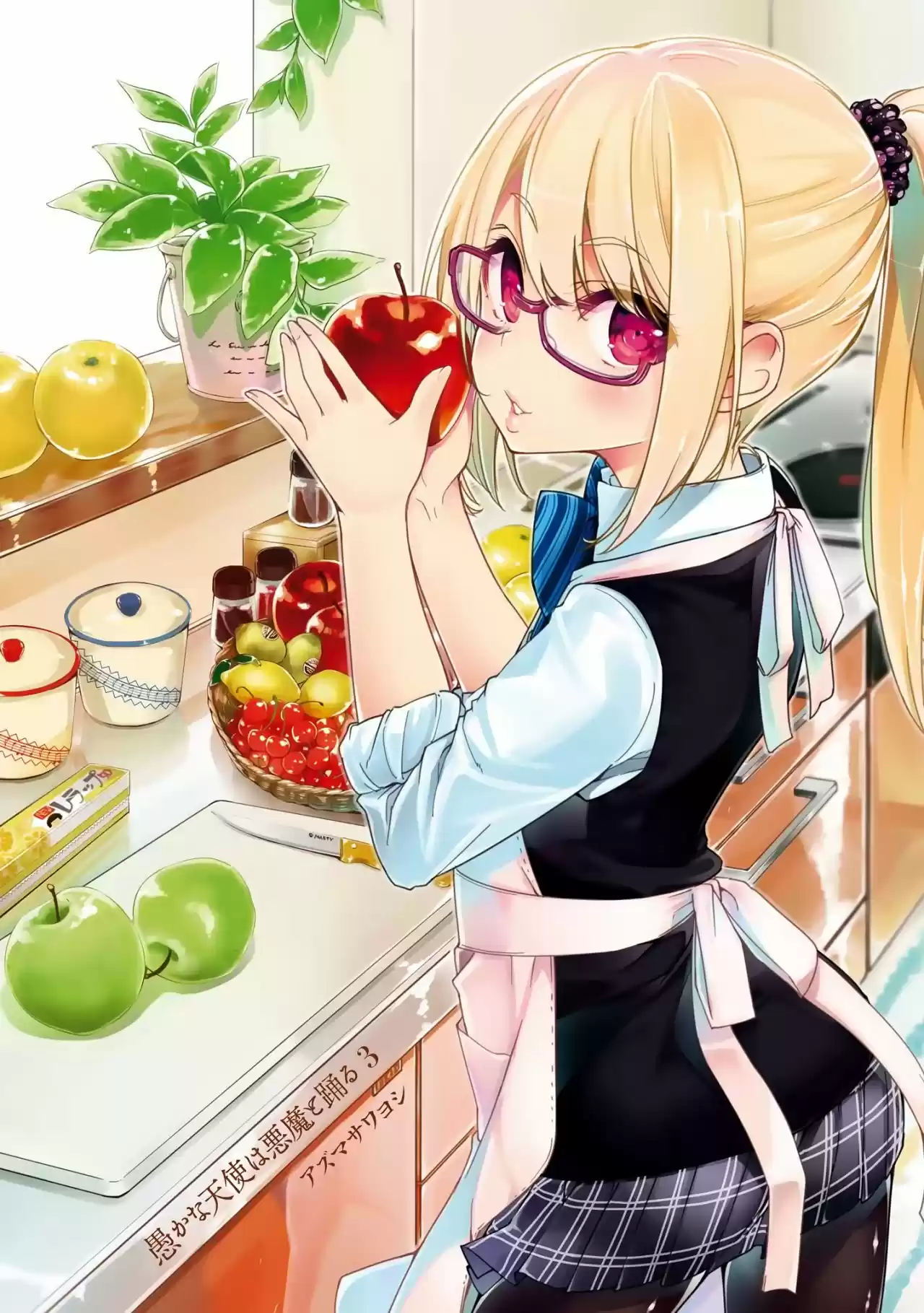 Orokamono no Koi (2011) - Capítulo 9.5 - Página 3 - LectorTMOo